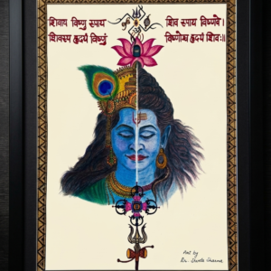Framed Half Shiva Half Krishna Divine Fusion Art with Peacock Feather and Mantra Design